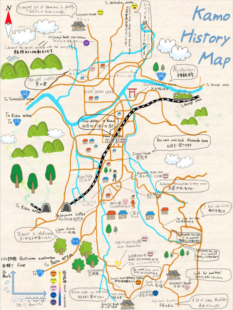 加茂にカモン手書き地図