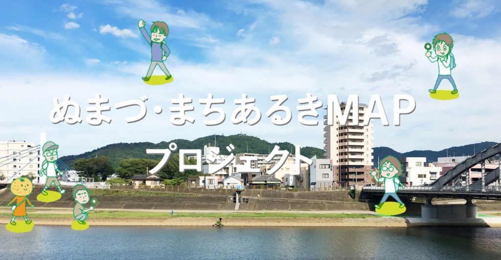 numazu-top