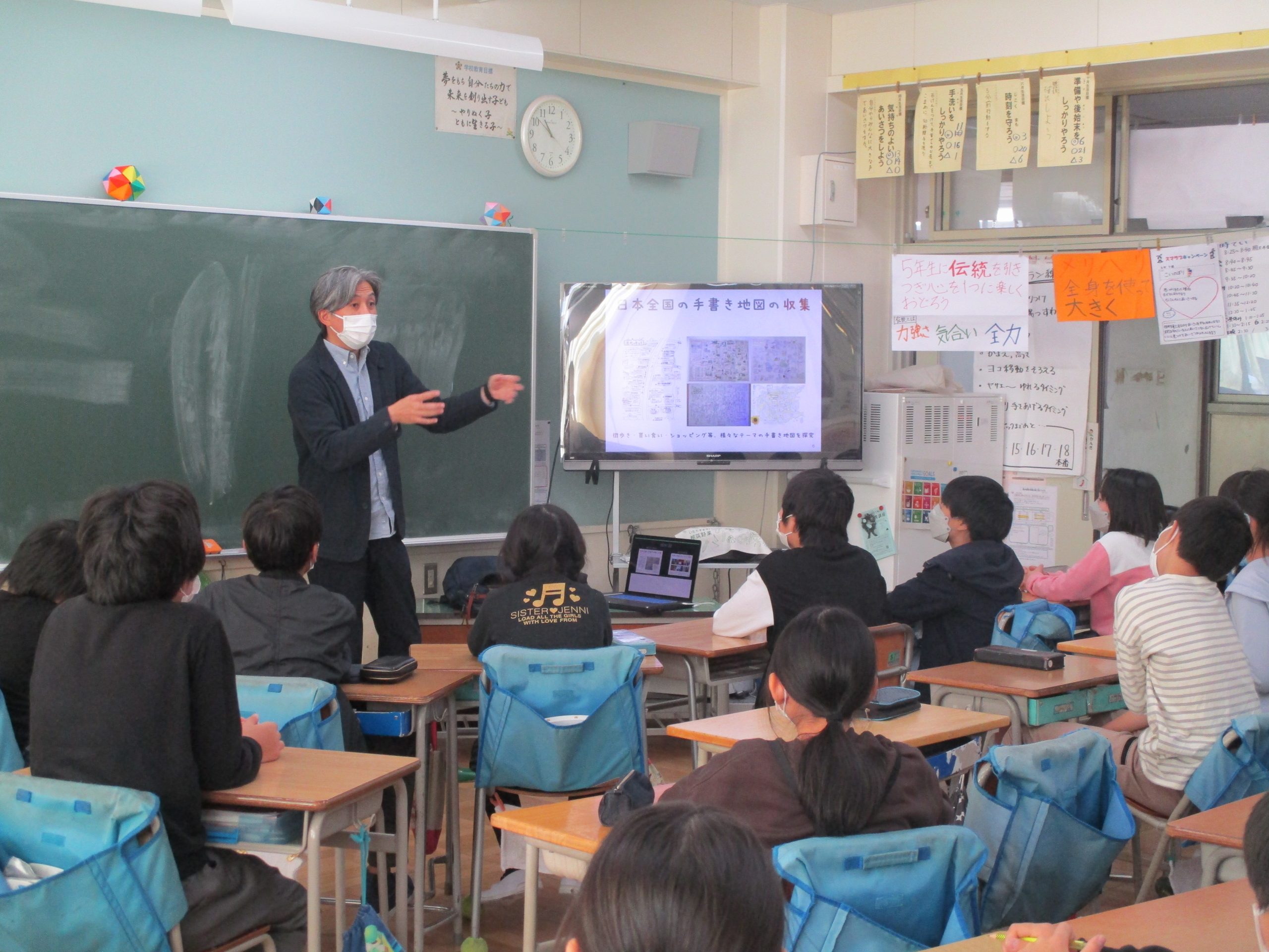 手書き地図の授業を横浜市折本小学校で開催！｜手書き地図推進委員会